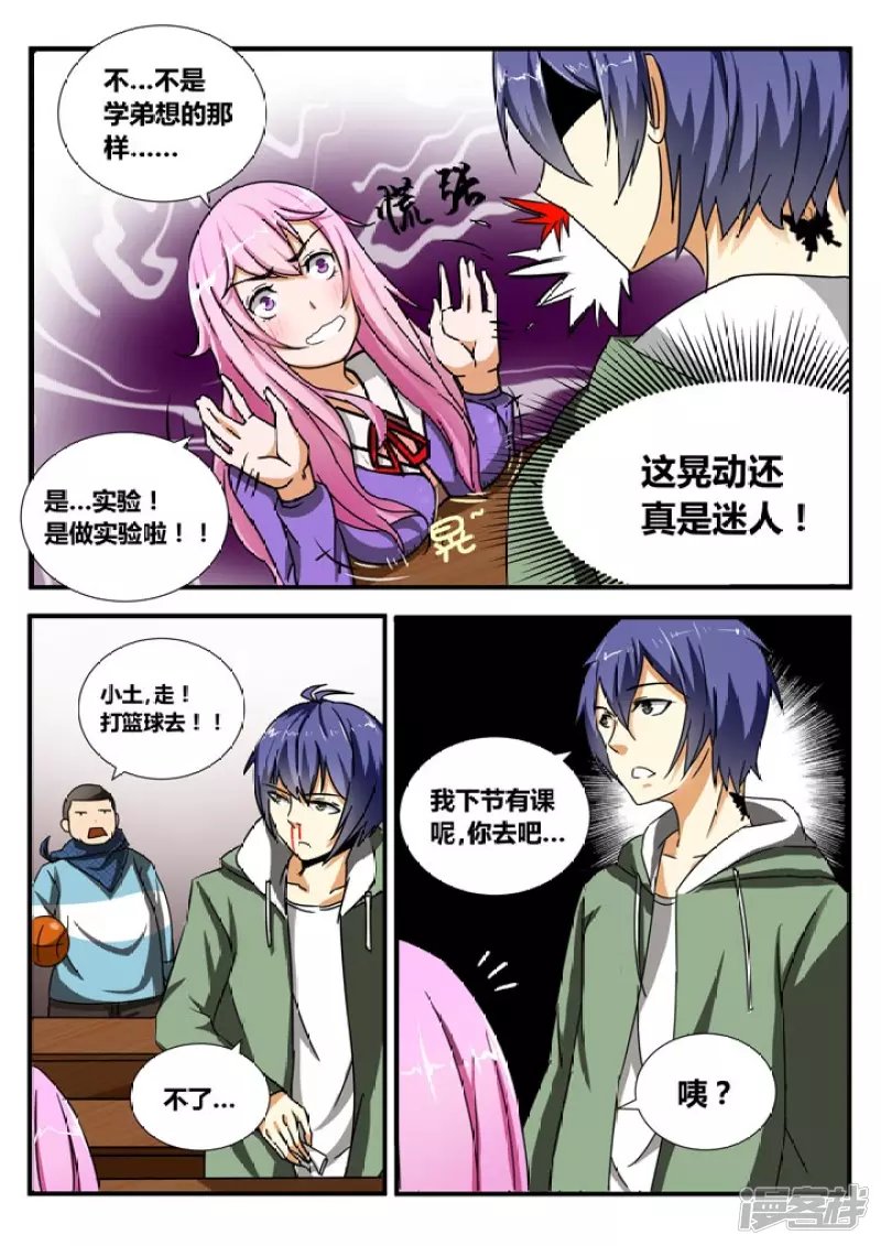 蝴蝶纹身