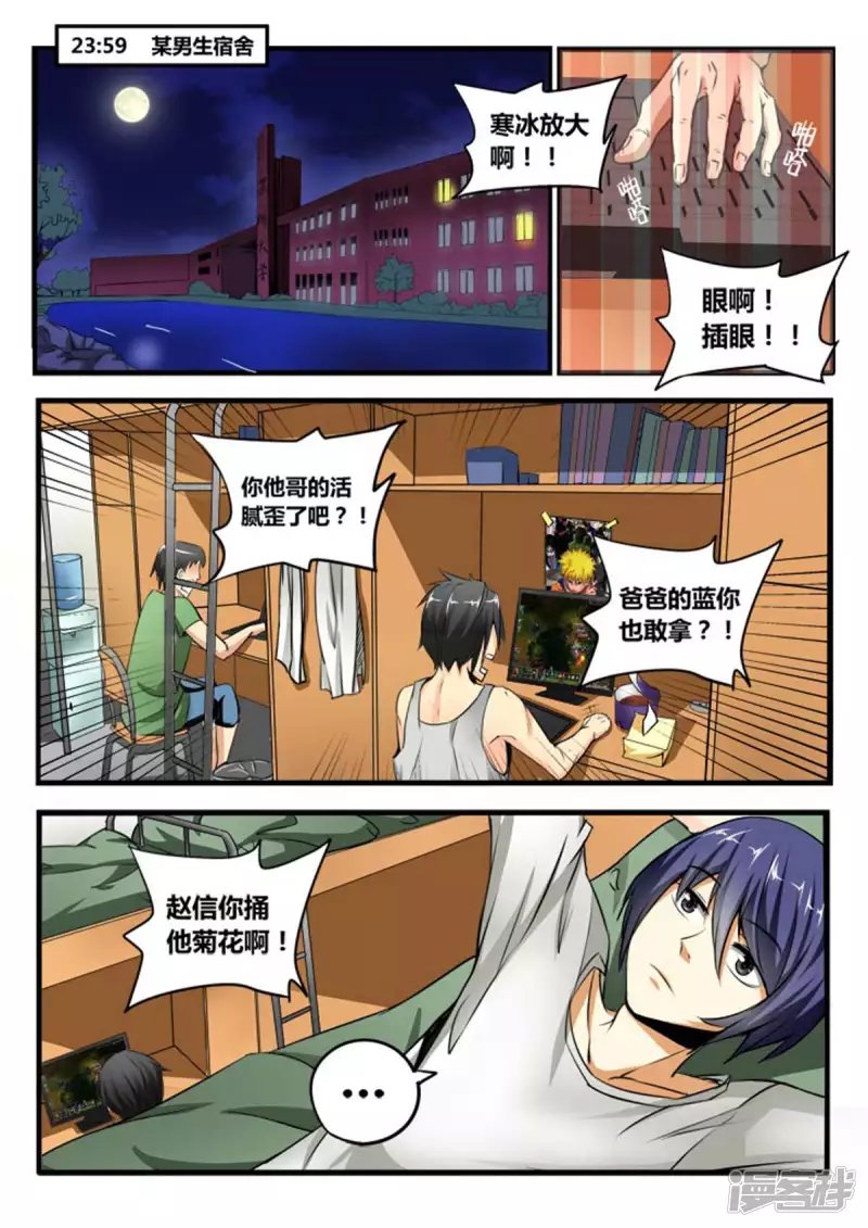 破茧少女