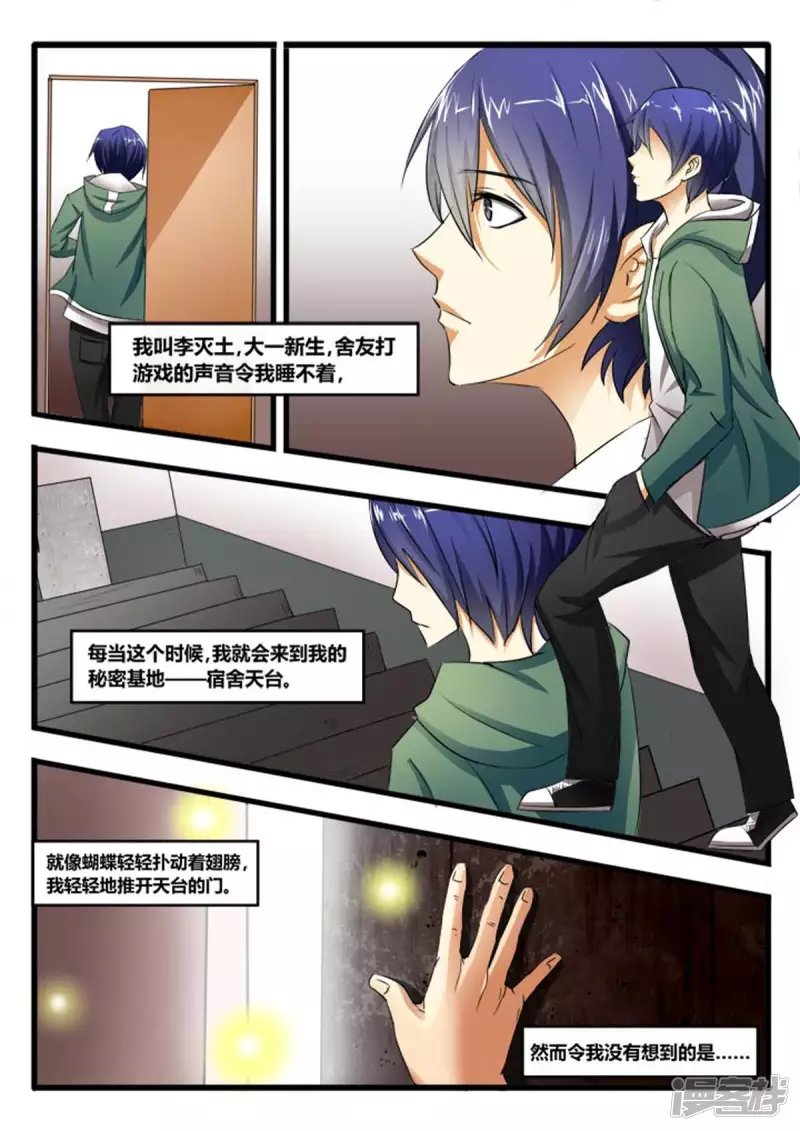 破茧少女