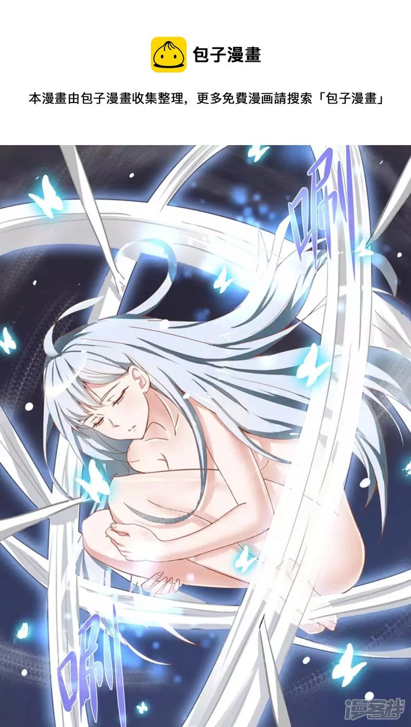 破茧少女