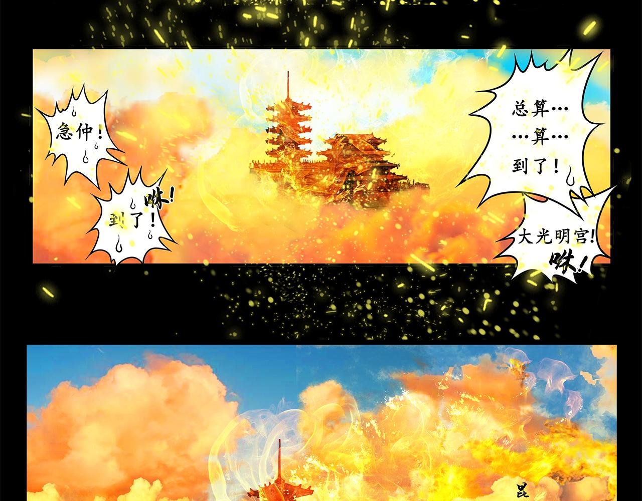 又见吉帖（上）