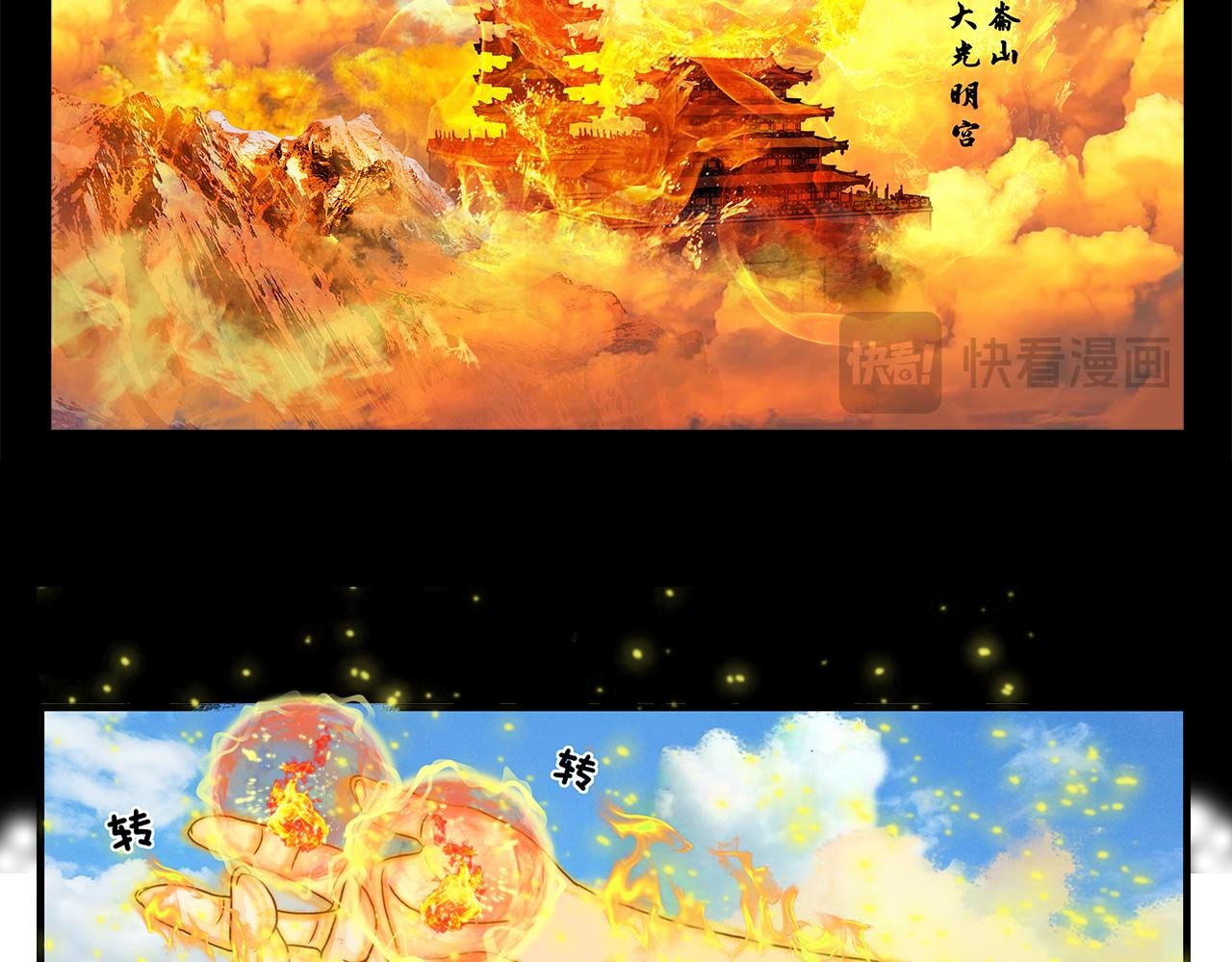 又见吉帖（上）