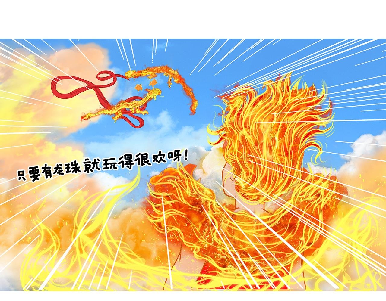 又见吉帖（上）