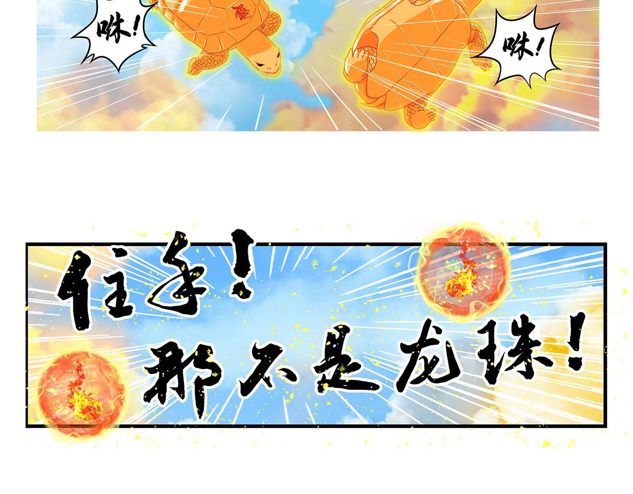 又见吉帖（上）