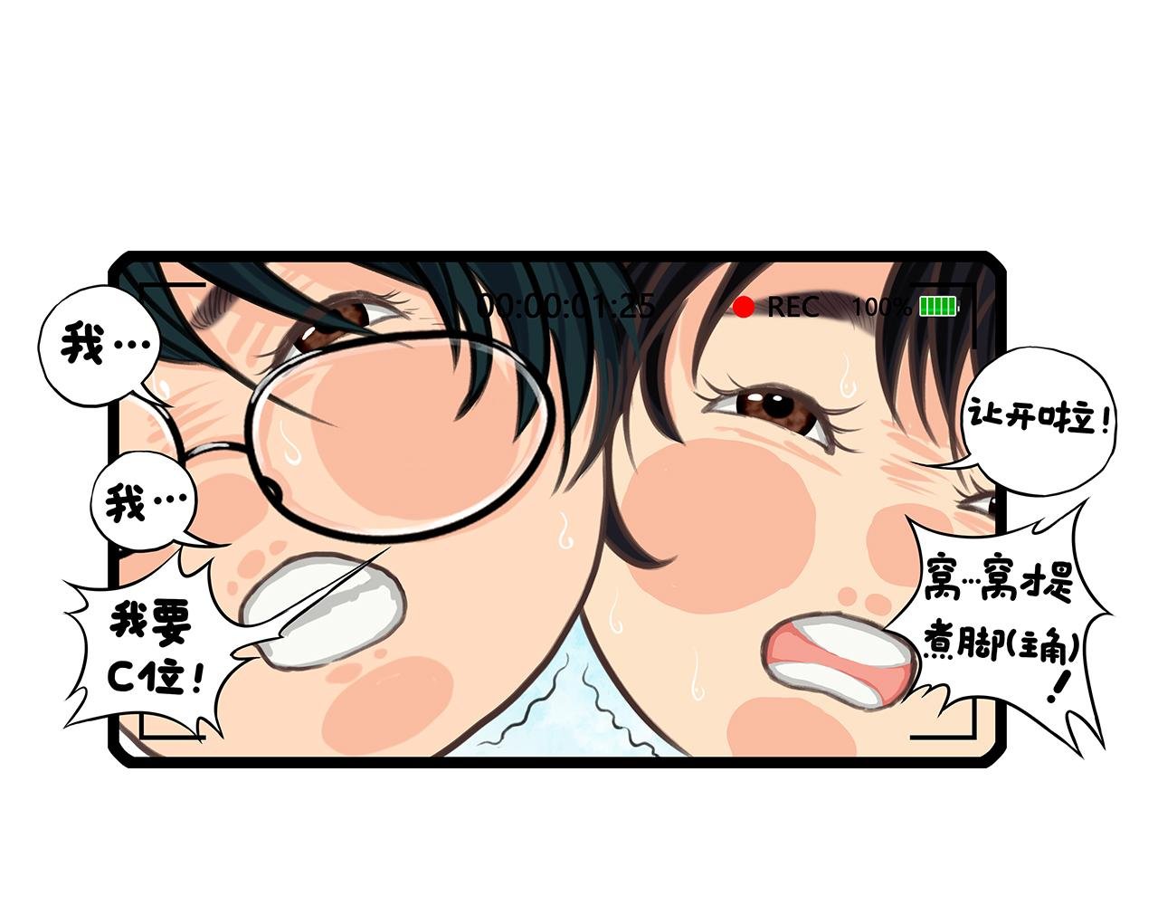番外：致素不相识的亲亲们