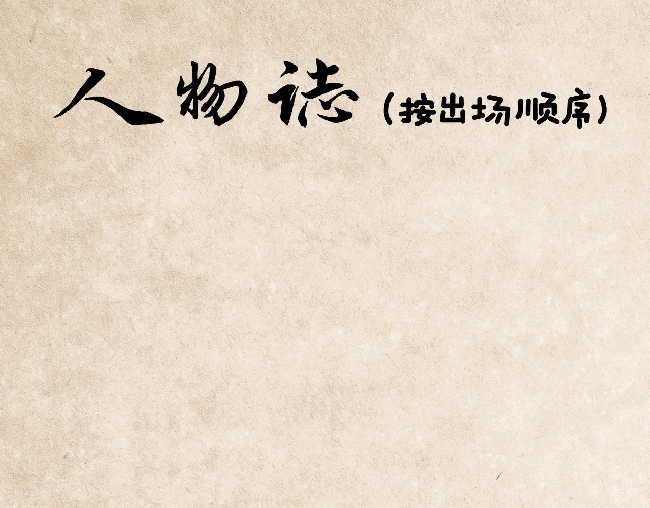 番外：致素不相识的亲亲们