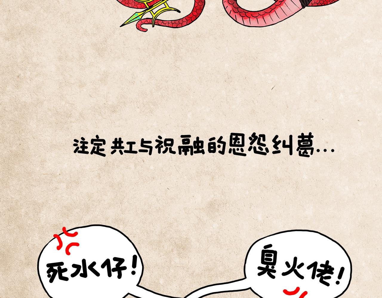 番外：致素不相识的亲亲们