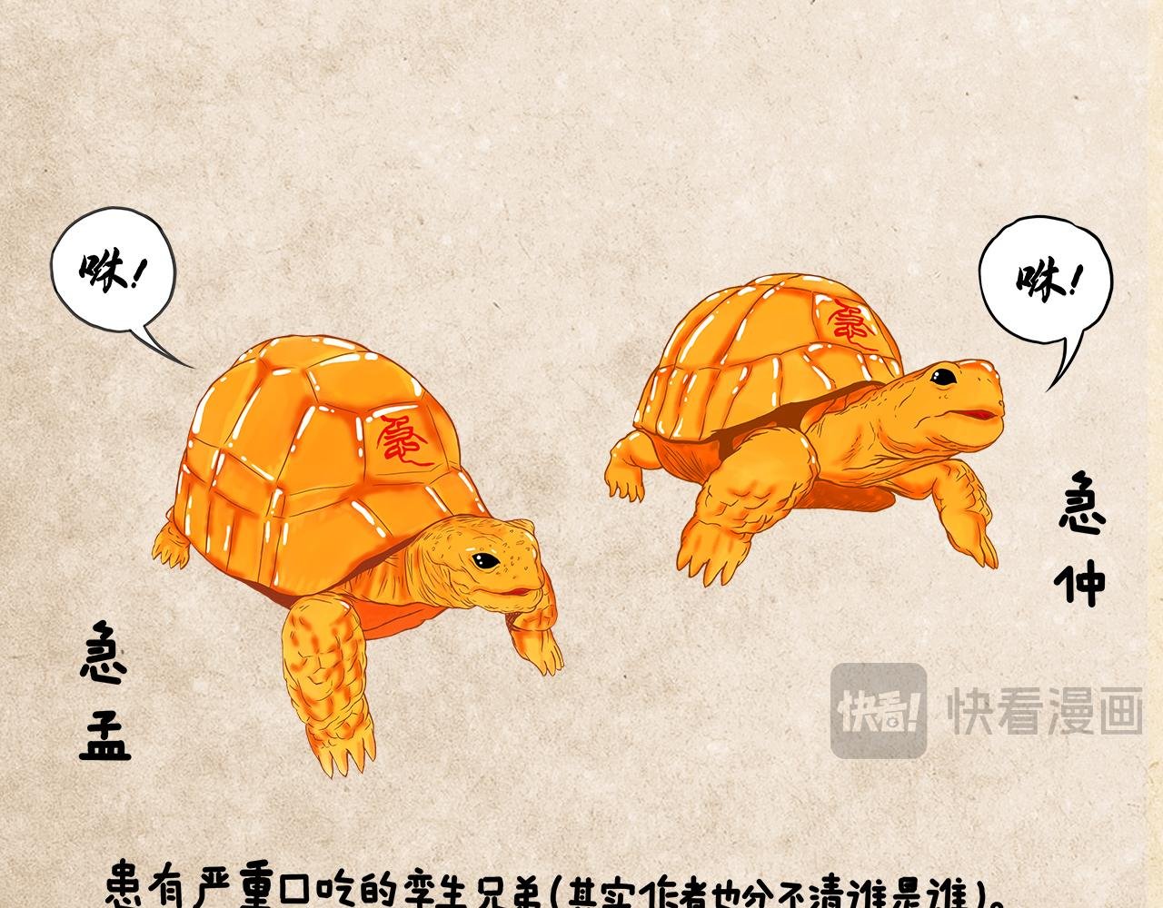 番外：致素不相识的亲亲们