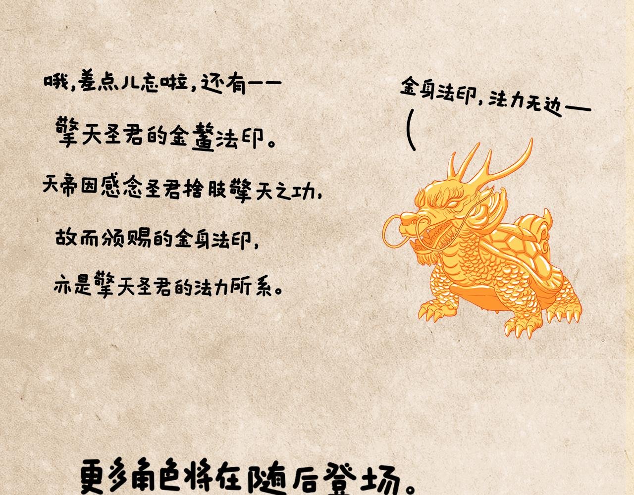 番外：致素不相识的亲亲们