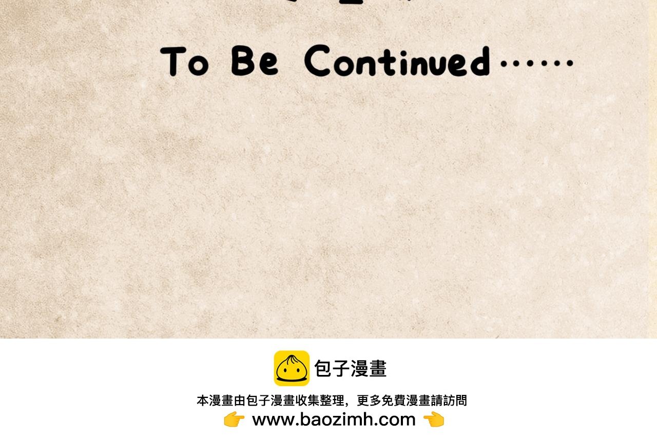番外：致素不相识的亲亲们