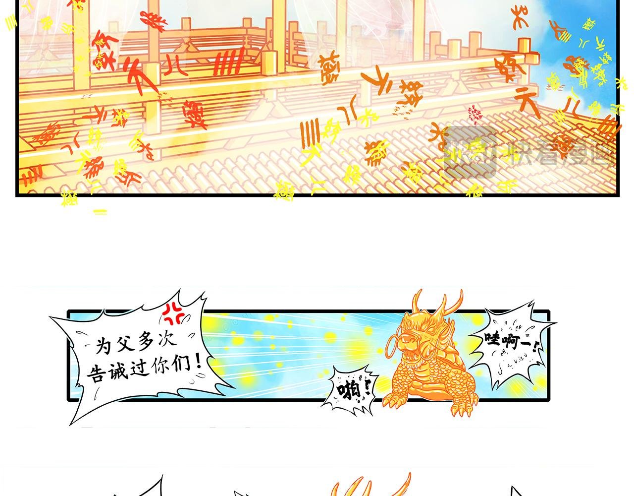 伤着妹妹怎么办