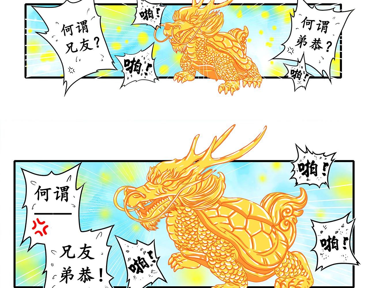 伤着妹妹怎么办