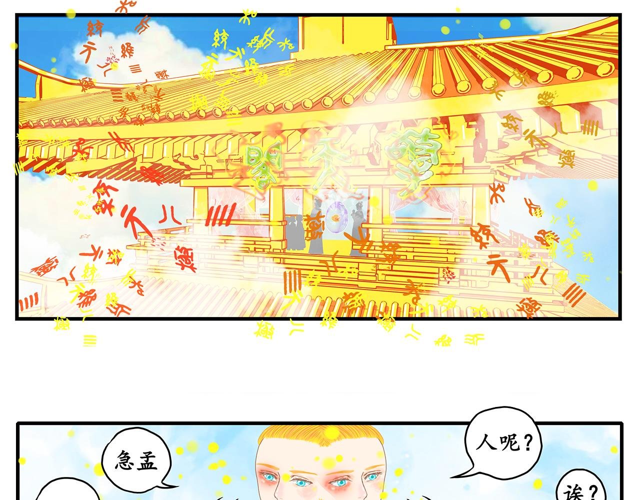 伤着妹妹怎么办