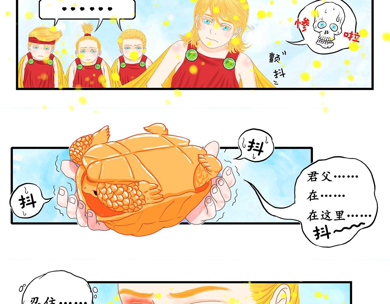 伤着妹妹怎么办
