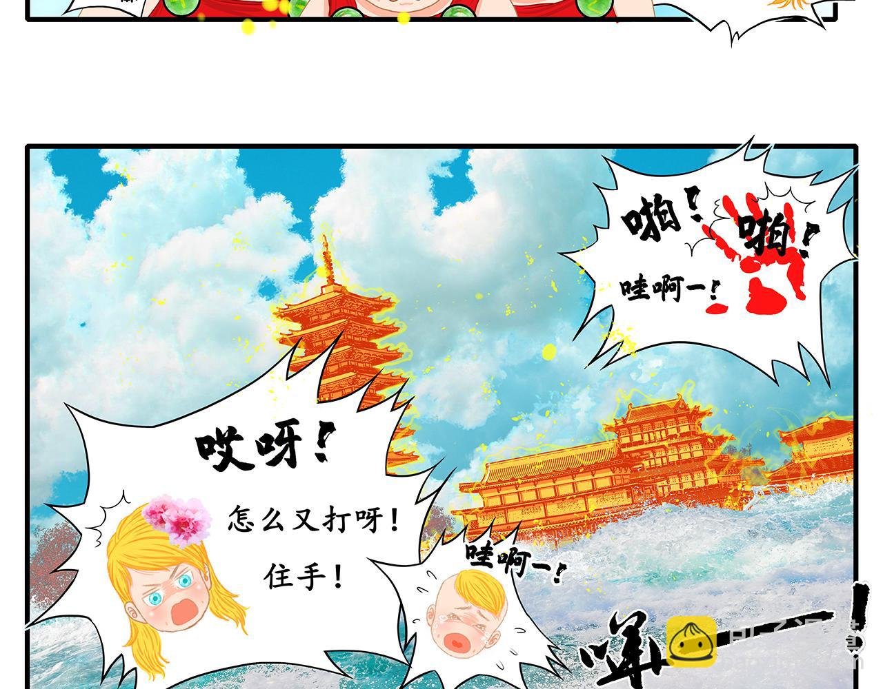 伤着妹妹怎么办