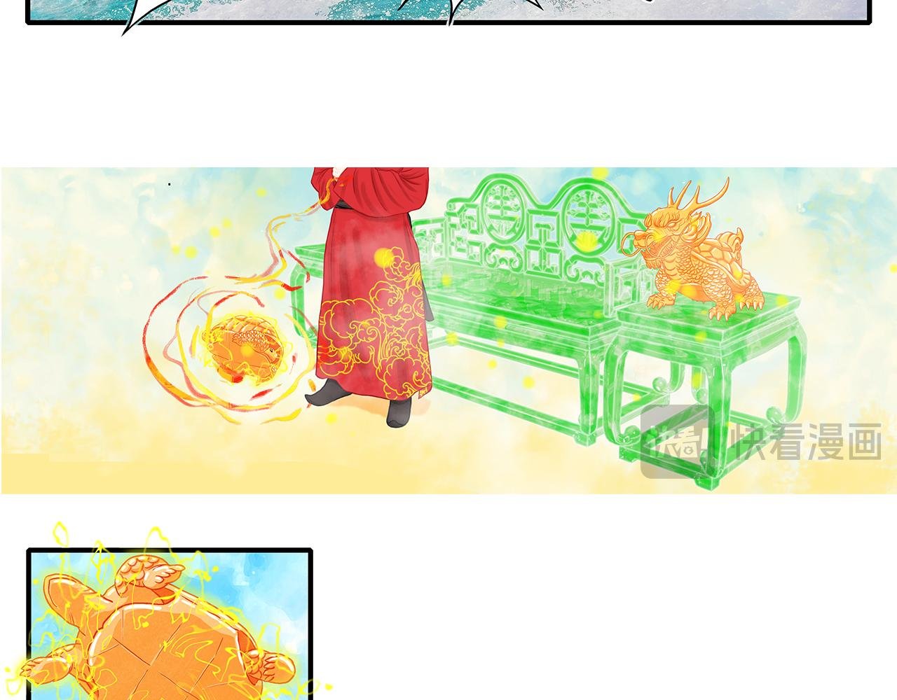 伤着妹妹怎么办