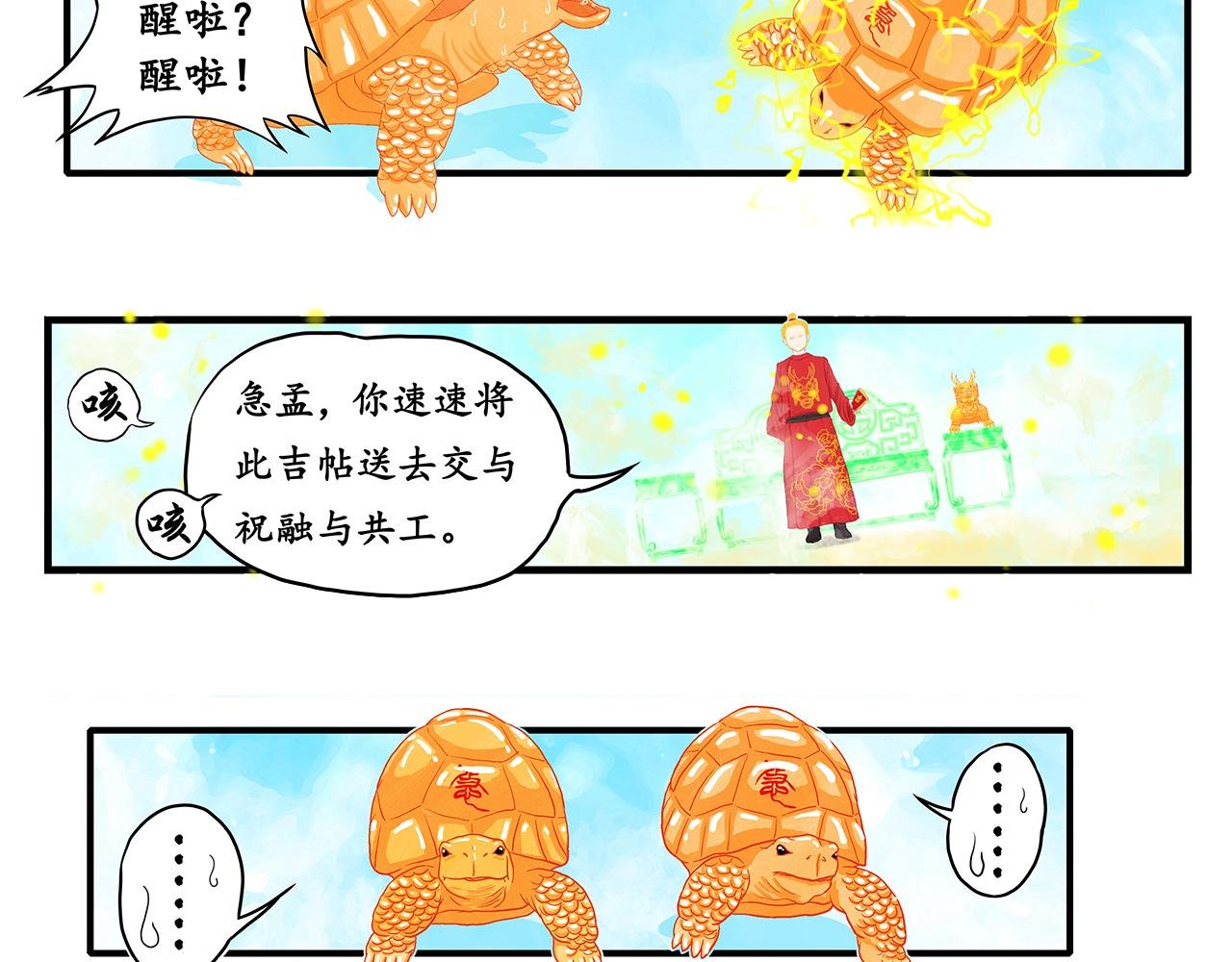 伤着妹妹怎么办