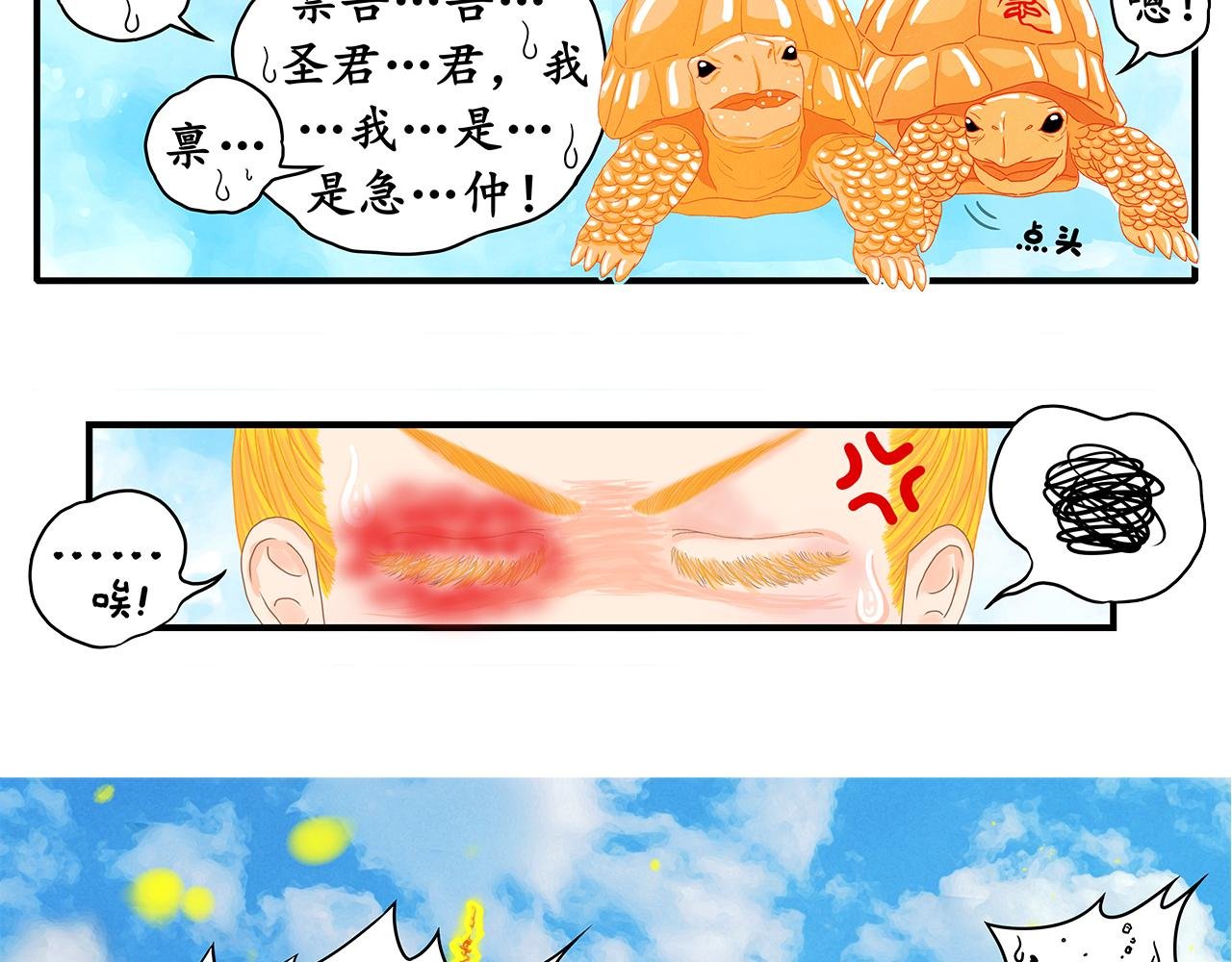 伤着妹妹怎么办