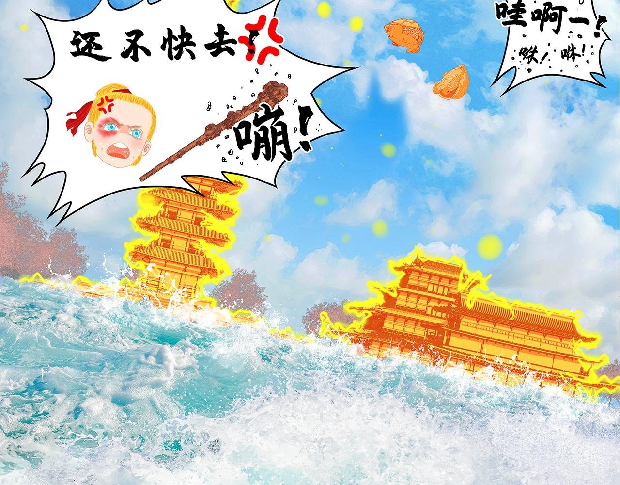 伤着妹妹怎么办