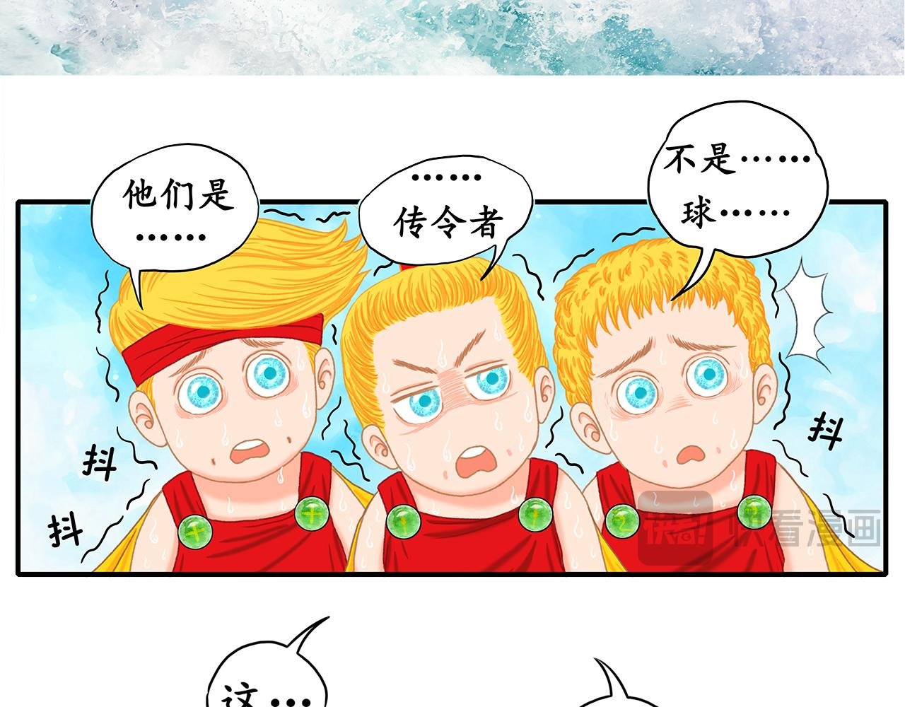 伤着妹妹怎么办