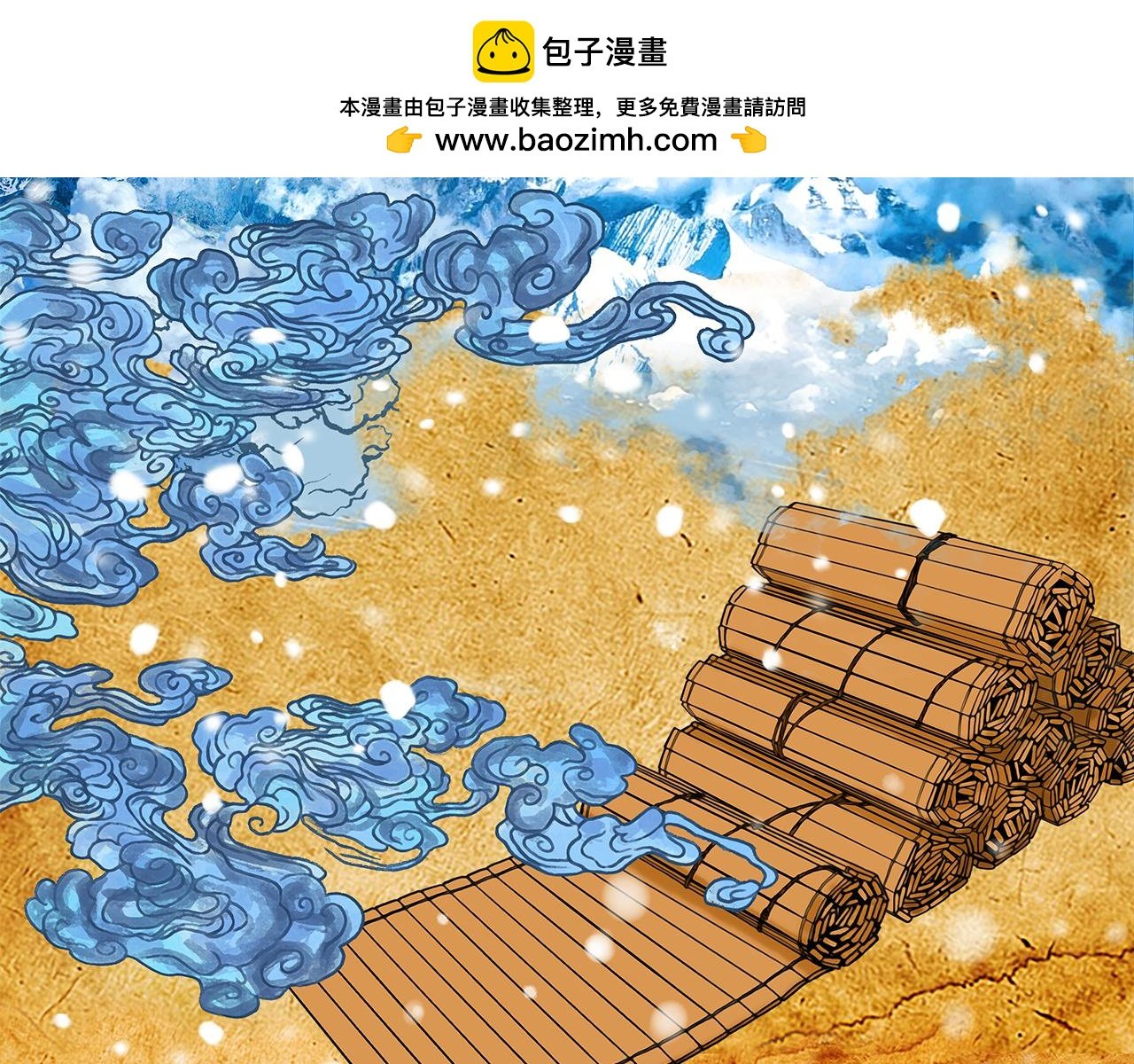 不服？来战呀！