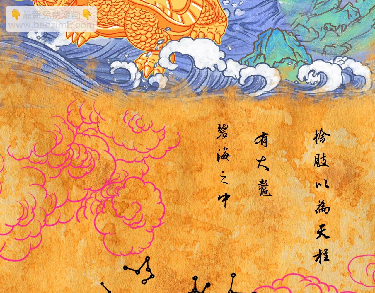 不服？来战呀！