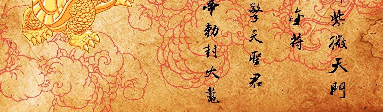 不服？来战呀！