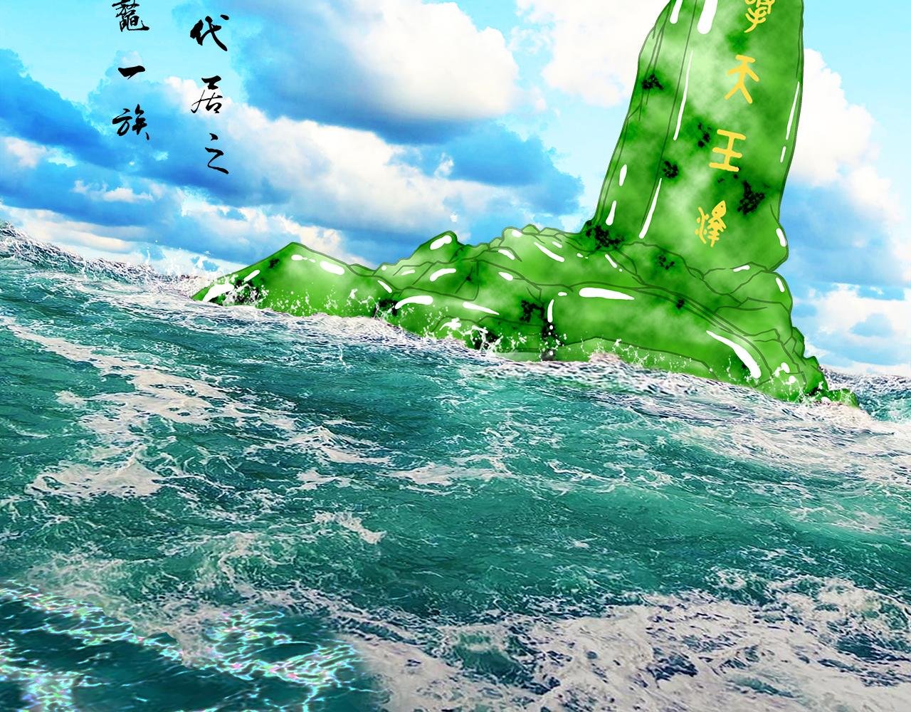 不服？来战呀！
