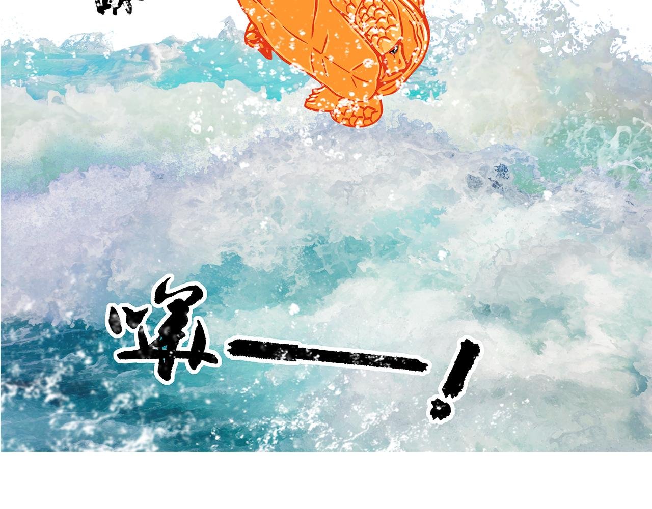 不服？来战呀！