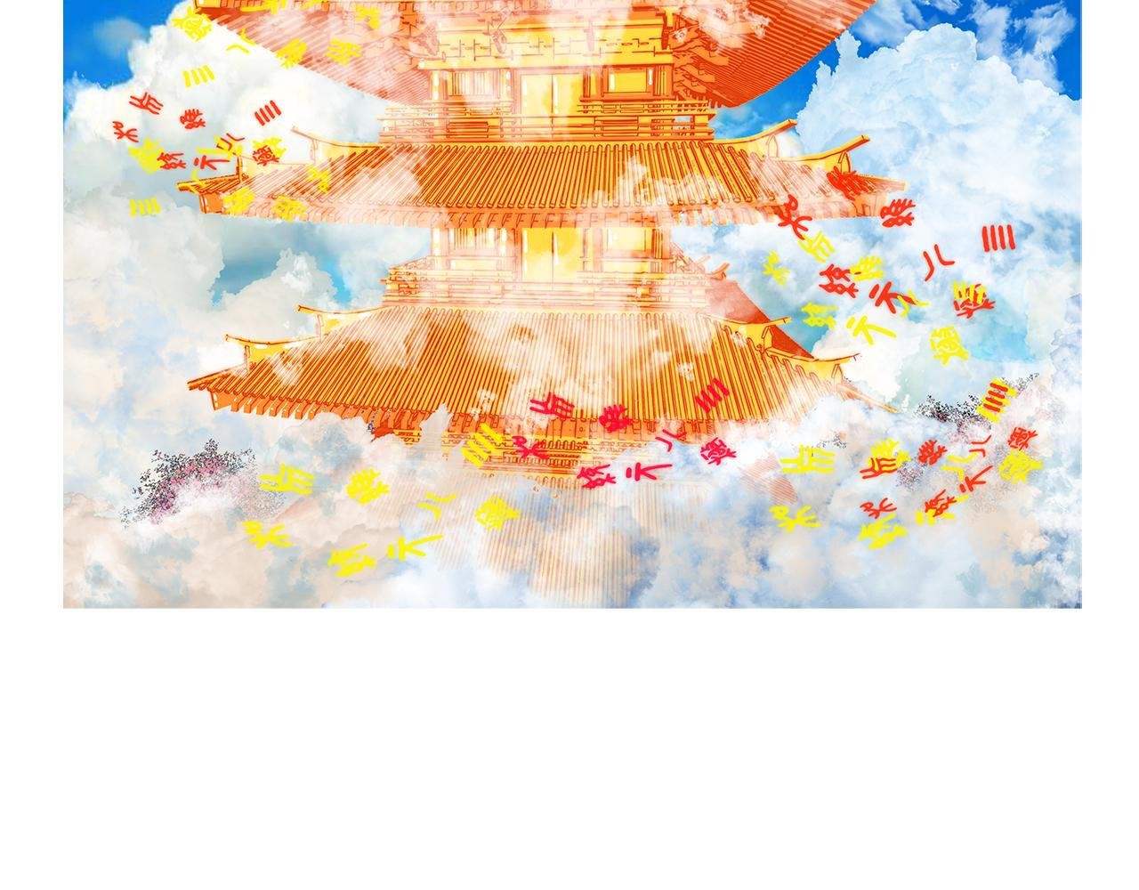 不服？来战呀！