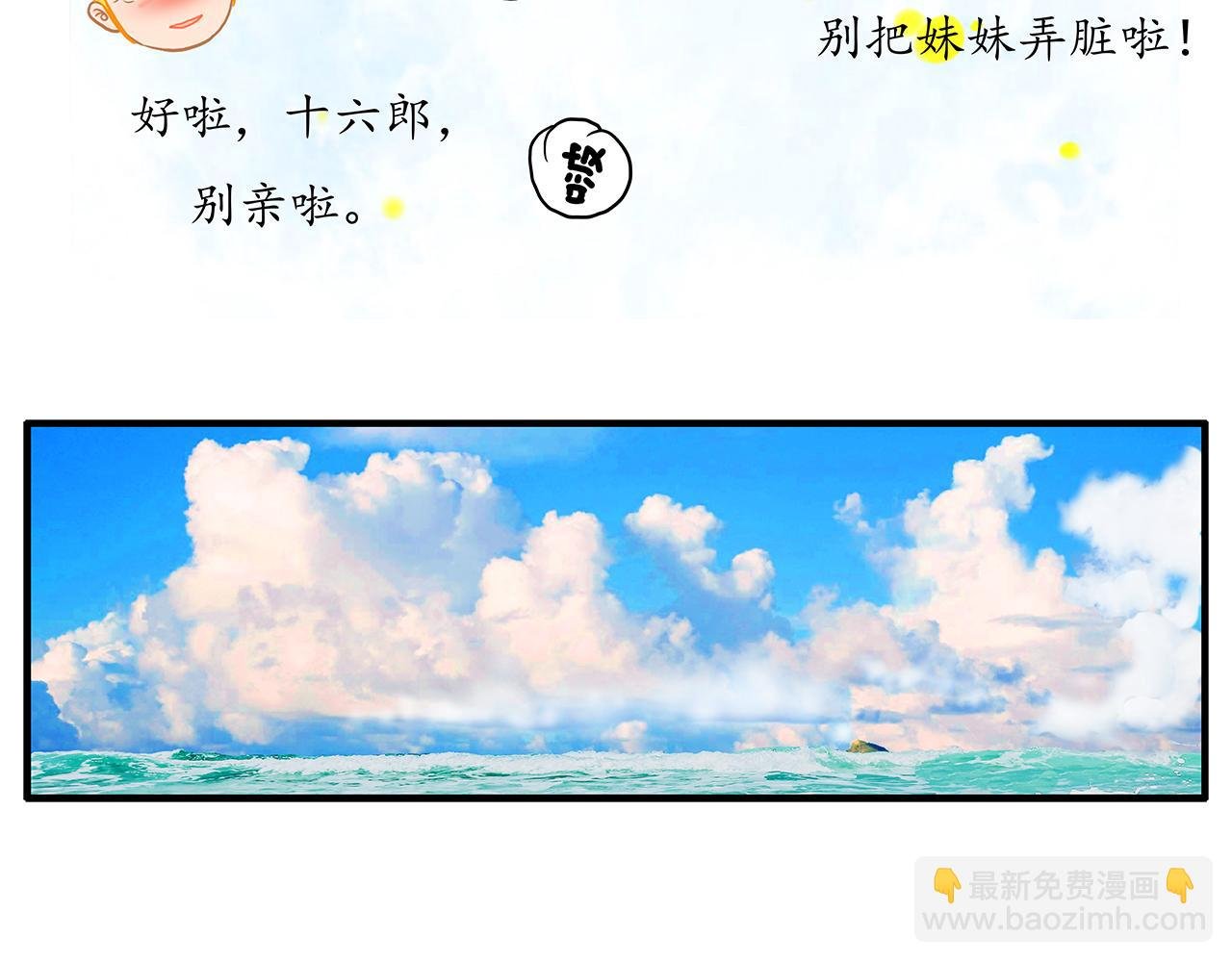 不服？来战呀！