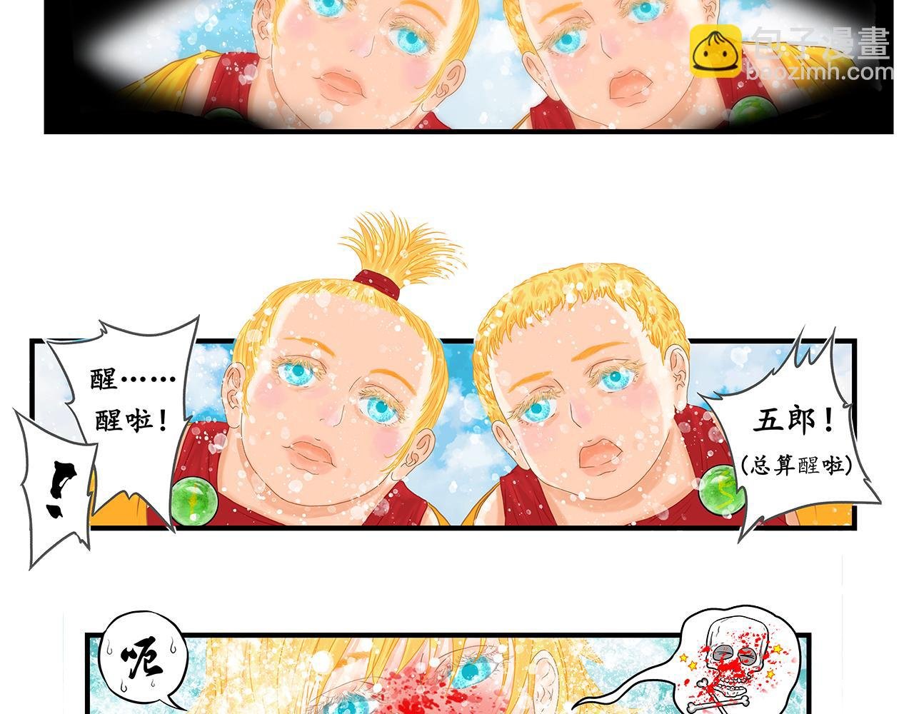 不服？来战呀！