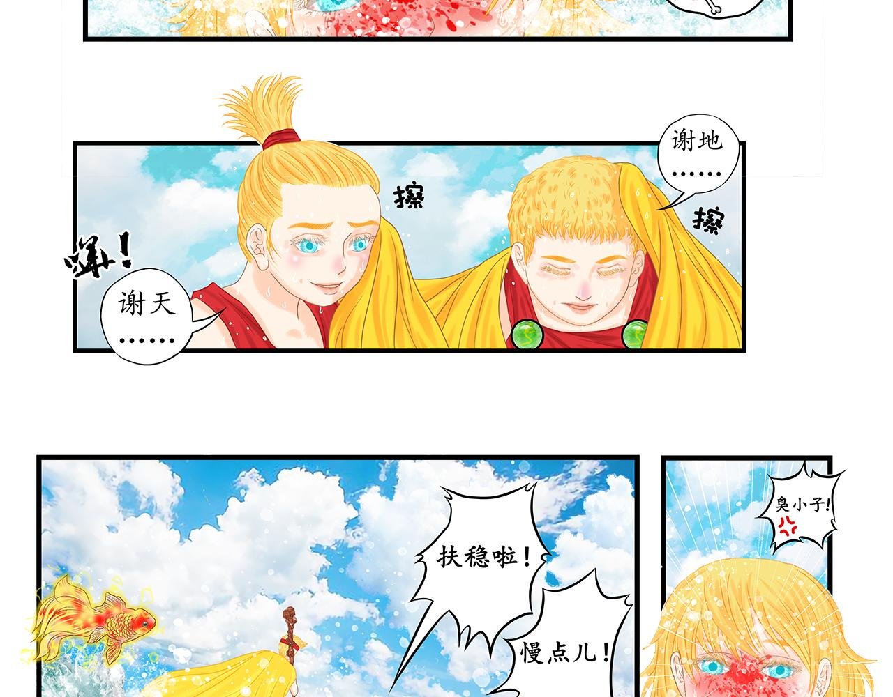 不服？来战呀！