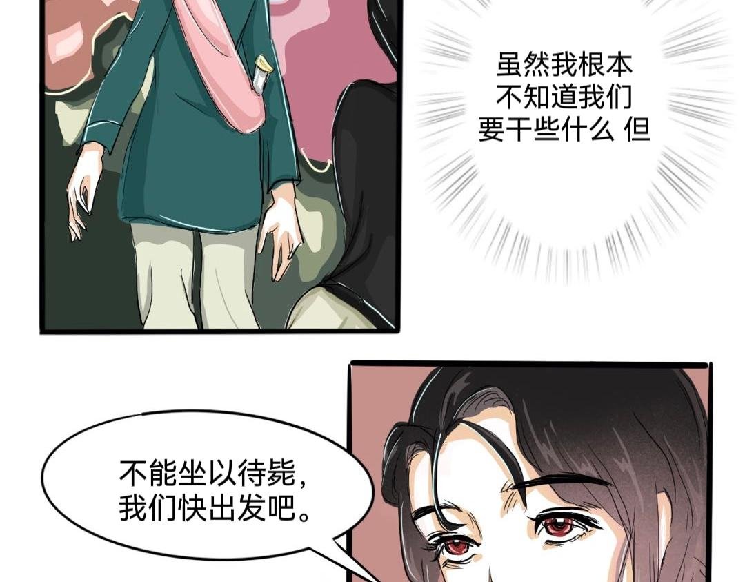 墙外面的世界(2)