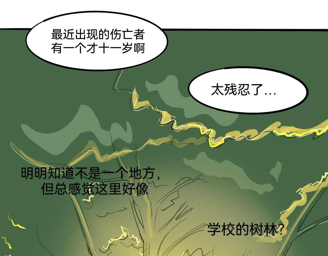 墙外面的世界(2)