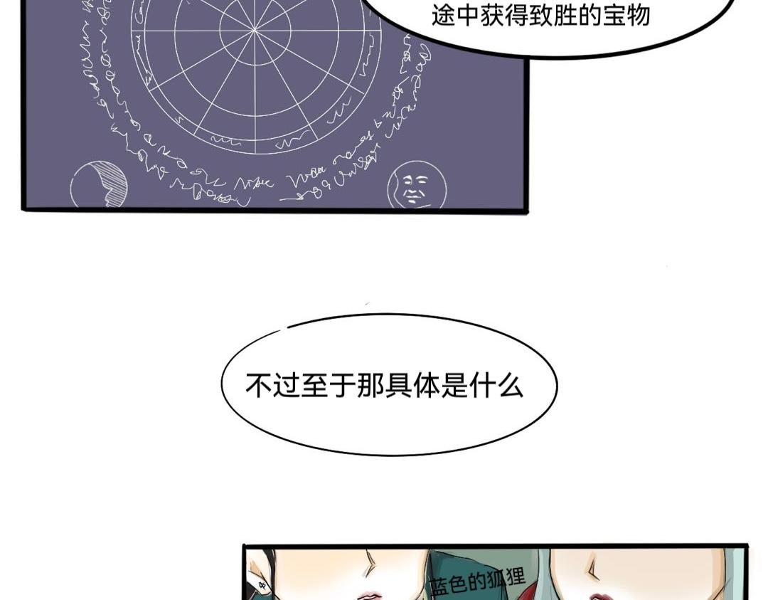 墙外面的世界(2)