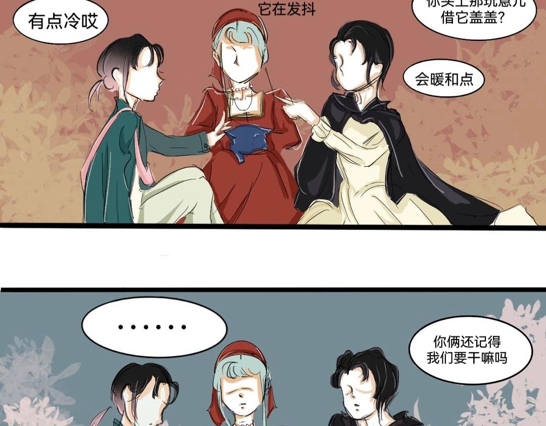 墙外面的世界(2)