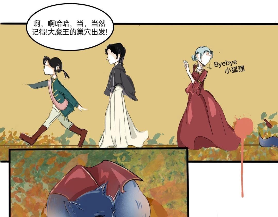 墙外面的世界(2)