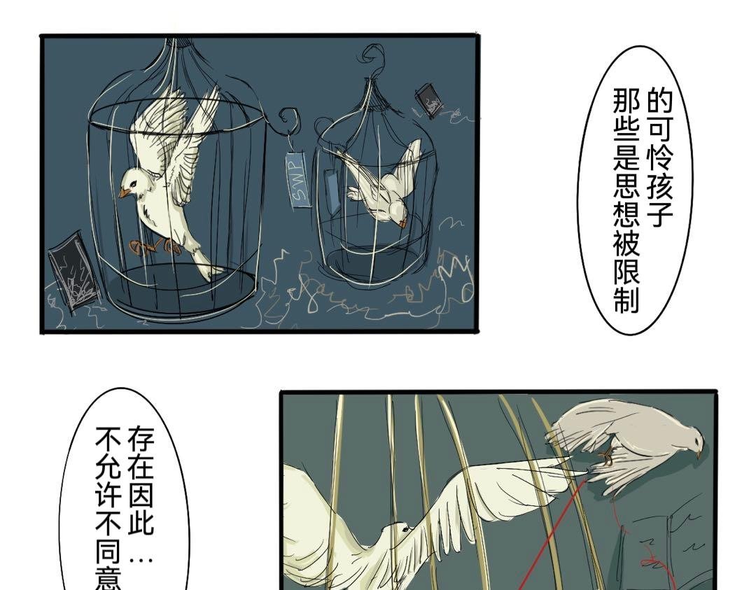 墙外面的世界(2)