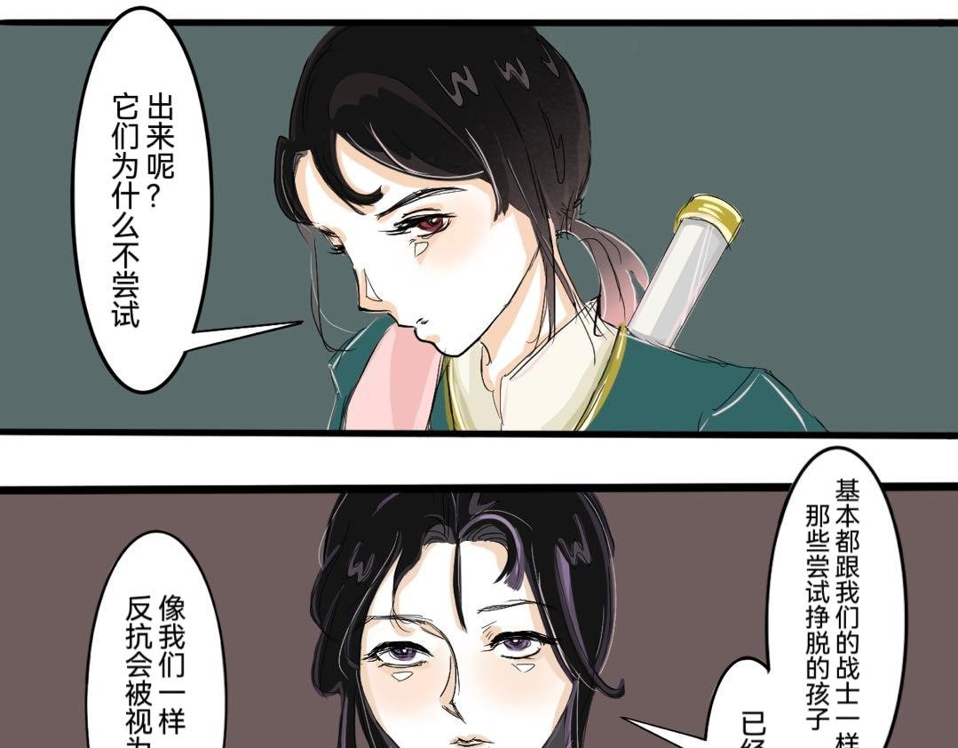 墙外面的世界(2)