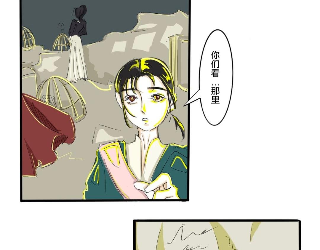 墙外面的世界(2)