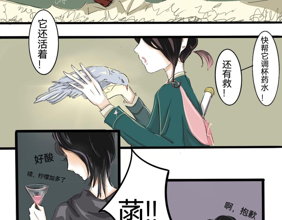 墙外面的世界(2)