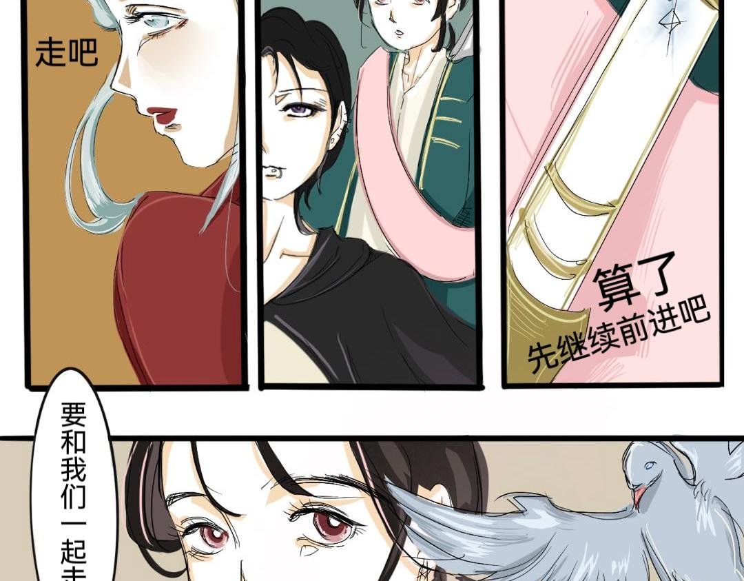 墙外面的世界(2)