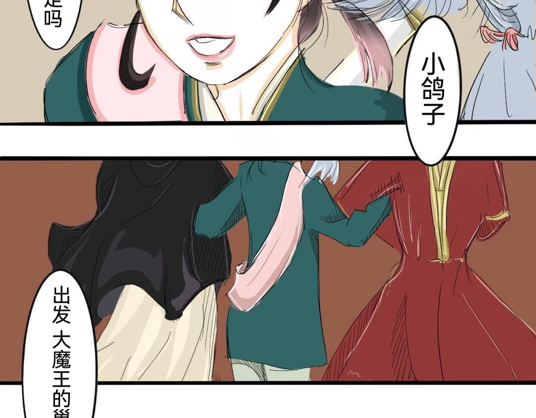 墙外面的世界(2)