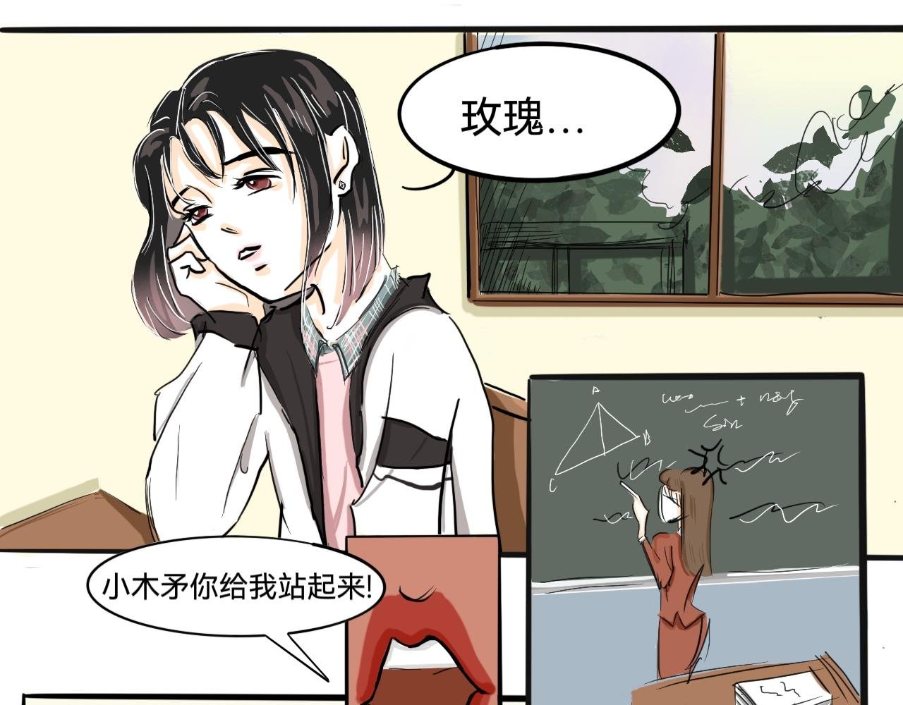 墙外面的世界(1)