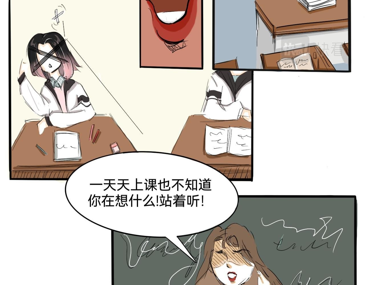 墙外面的世界(1)
