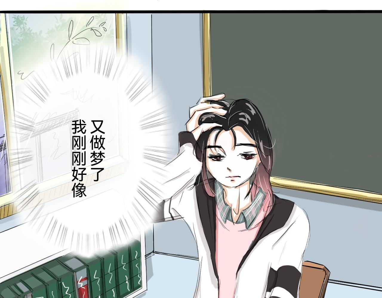 墙外面的世界(1)