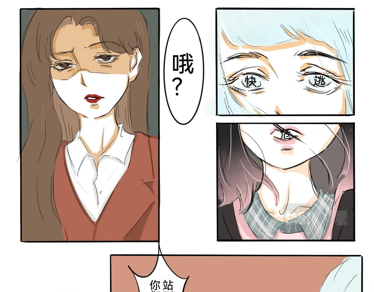 墙外面的世界(1)