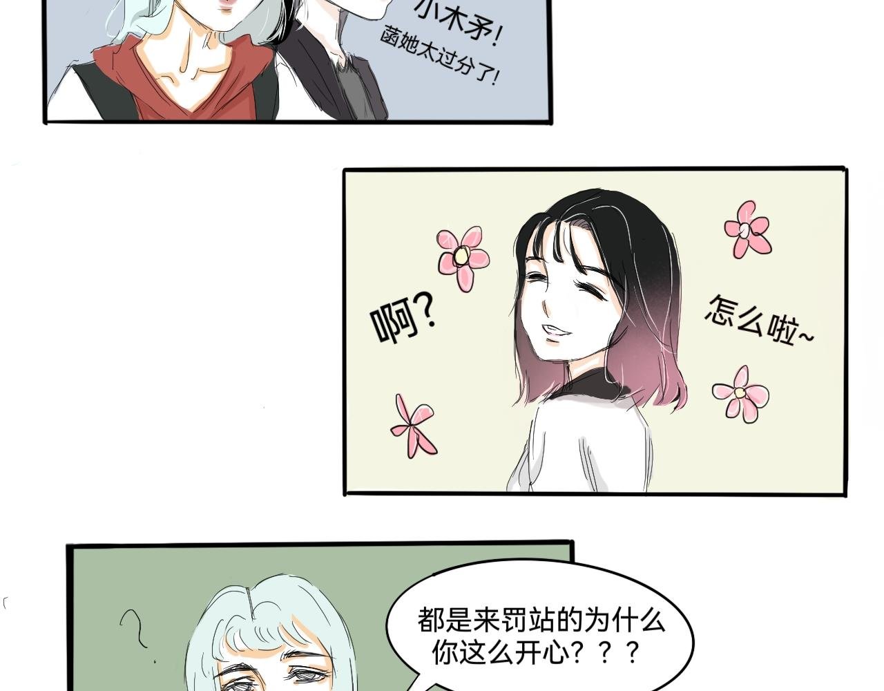 墙外面的世界(1)
