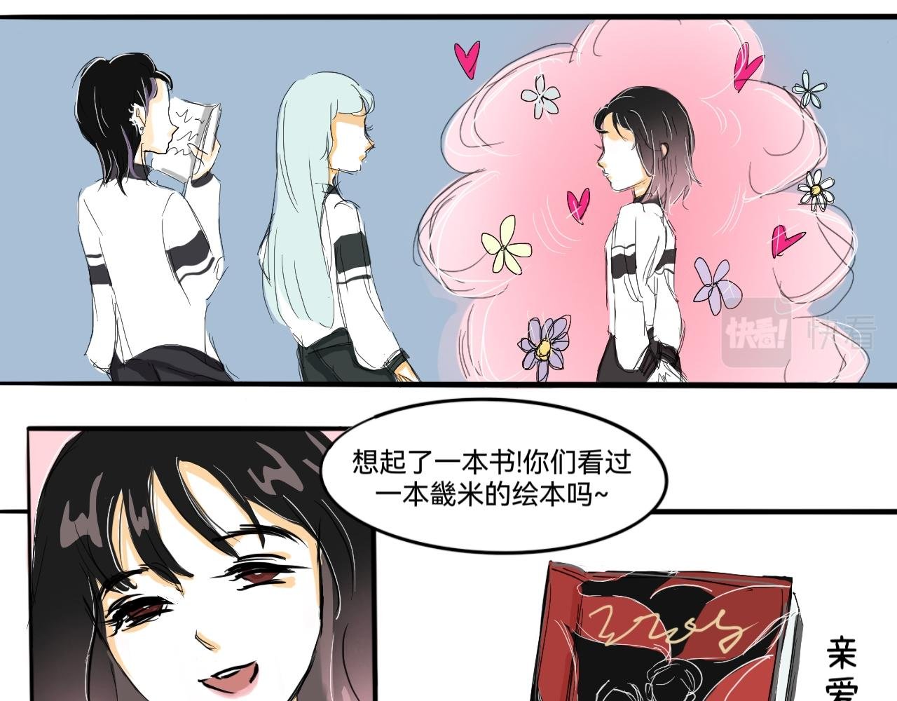 墙外面的世界(1)